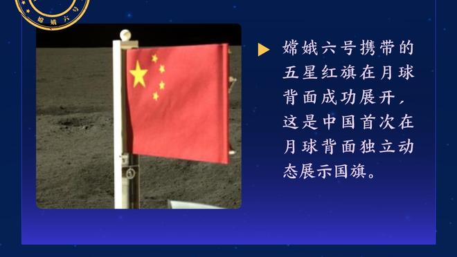 追查到底！裁判委员会邀拉波尔塔到马德里听取“幽灵进球”的解释