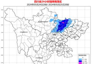 Raybet雷竞技有多久了截图2